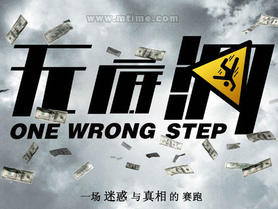 购买假新西兰签证样本